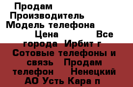 Продам Nokia Lumia 540 › Производитель ­ Nokia › Модель телефона ­ Lumia 540 › Цена ­ 4 500 - Все города, Ирбит г. Сотовые телефоны и связь » Продам телефон   . Ненецкий АО,Усть-Кара п.